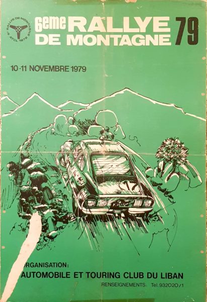1979