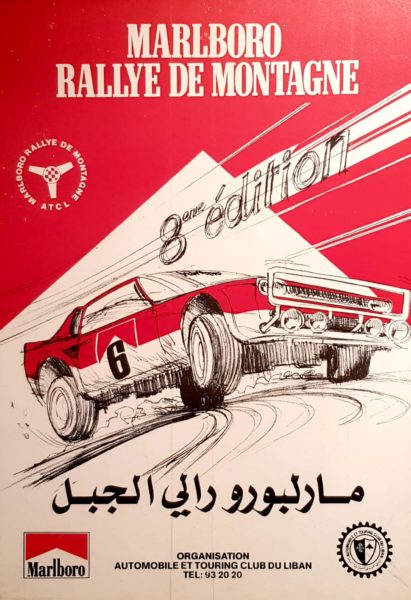 1980-1