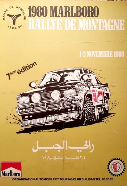 1980