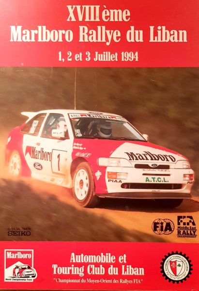 1994