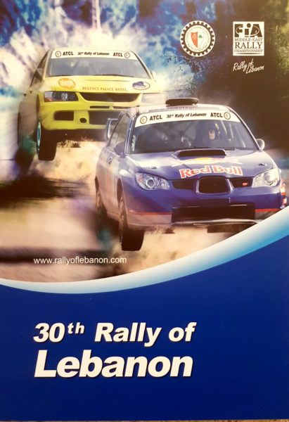 2003-2